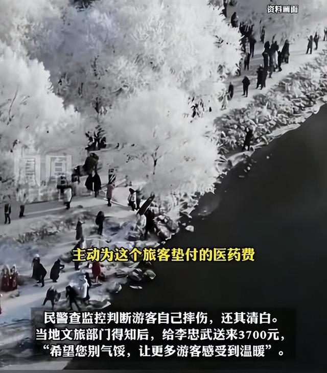 反转重庆文旅曝光东北大爷说谎后恶心的一幕还是出现了(图1)