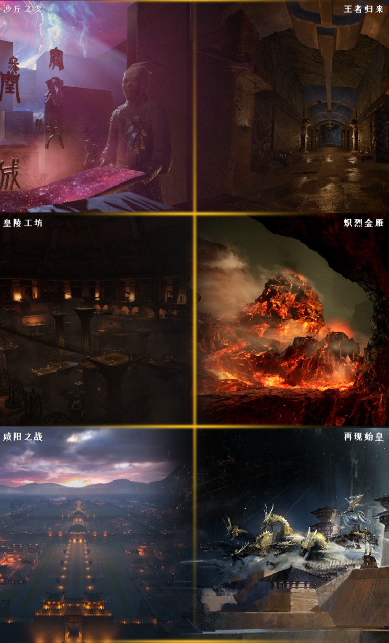 科技创新驱动文旅新体验 西北首个VR全感项目《大秦纪》发布(图2)
