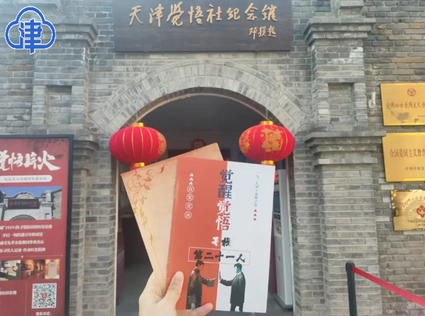 我心归处年味儿里的天开园文旅创业者：过春节我们忙却快乐！(图1)