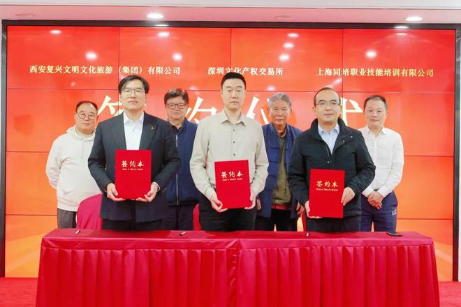 《文化数字数据资产——实操精解》研习班项目正式启动(图2)