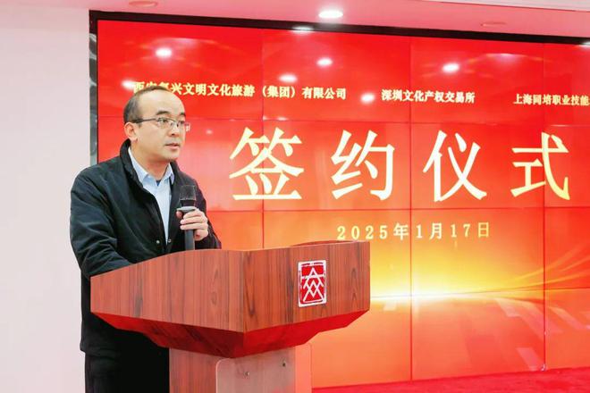 《文化数字数据资产——实操精解》研习班项目正式启动(图4)