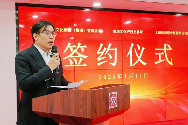 《文化数字数据资产——实操精解》研习班项目正式启动(图5)