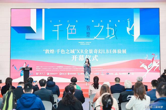 “数字龙华”又一打卡点亮了！XR让你“一秒“穿越千年敦煌！(图2)