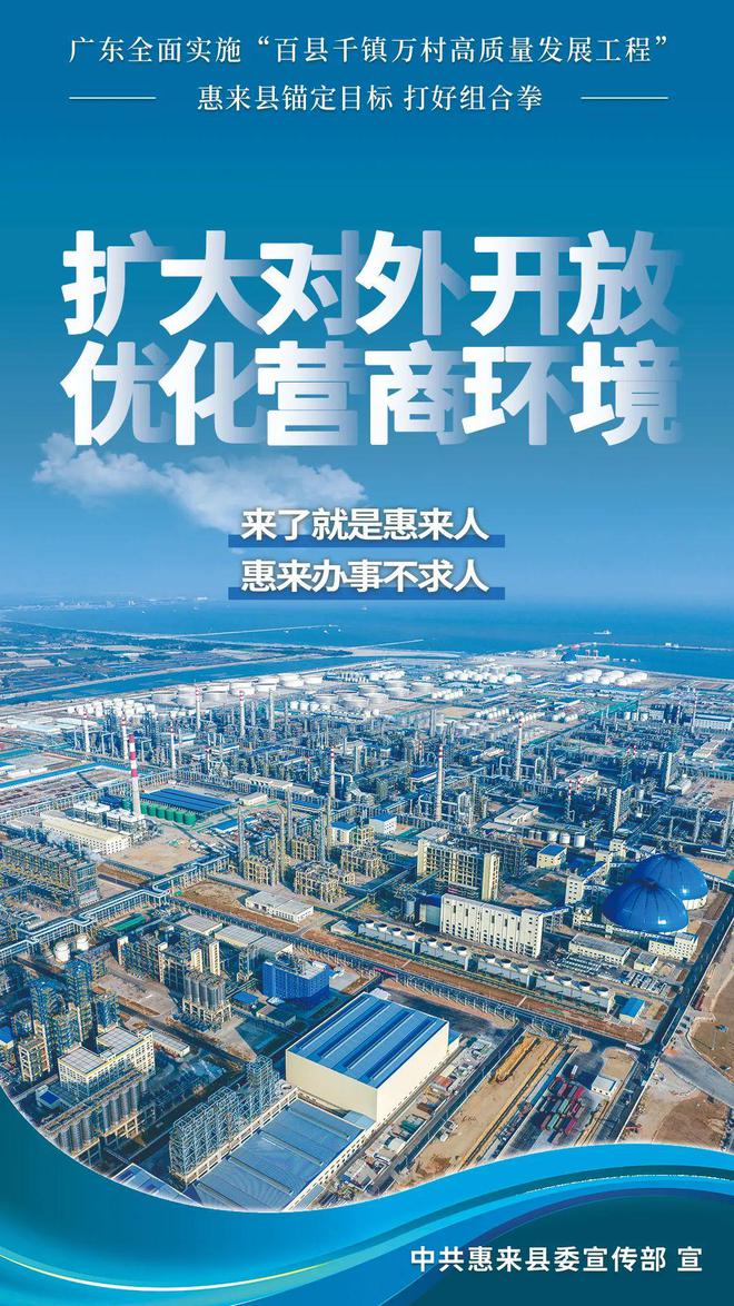 【旅游】2025年“跟着‘揭马’游揭阳”推荐旅游线路(图10)