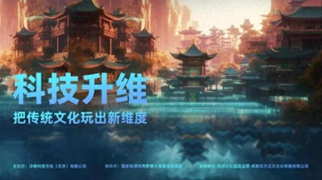 第三届“文创上海”创新创业大赛启动挖掘培育更多优秀项目和人才(图1)