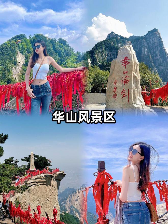 带你玩转西安！4天3晚亲子游攻略大放送跟团游必去景点全收录(图2)