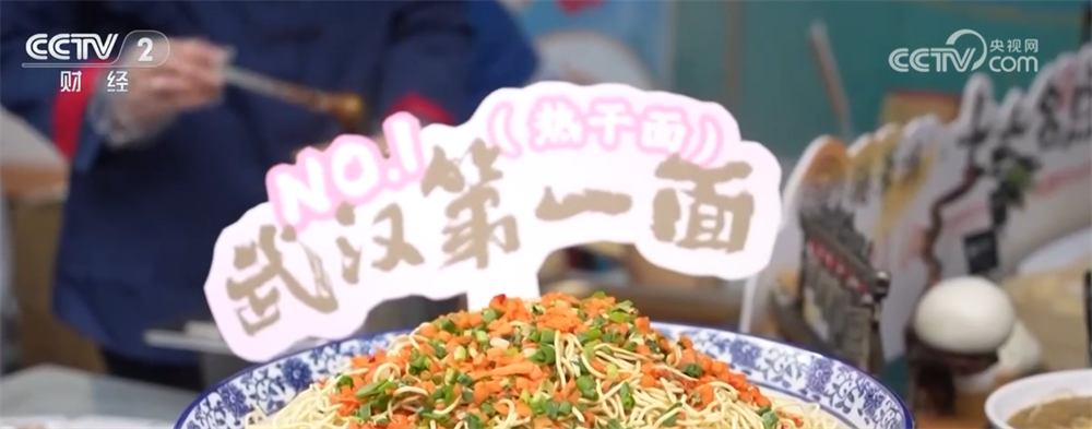 “美食+文旅”融合模式激发消费新活力 “烟火气”中增添百姓幸福味(图5)