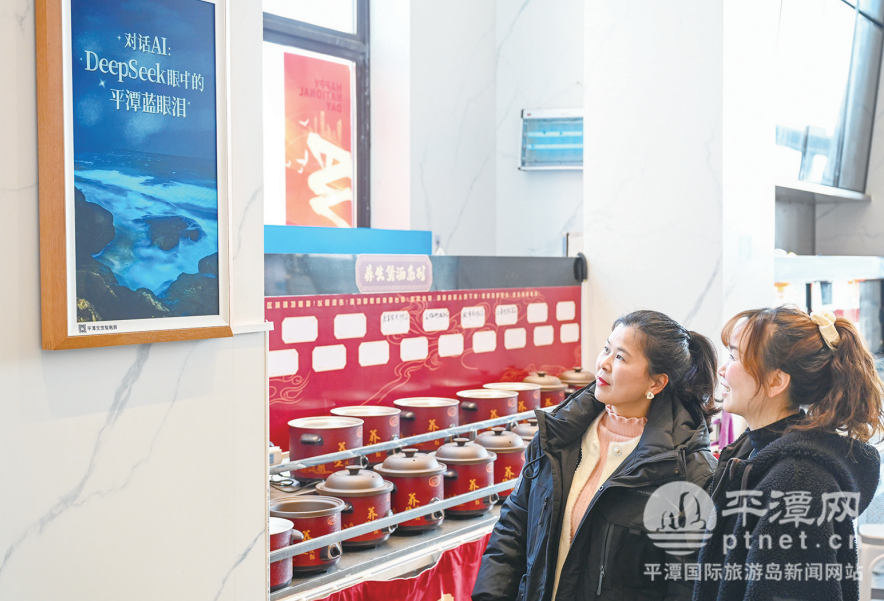 平潭启用文旅智融屏 让文旅信息“一屏触达”(图1)
