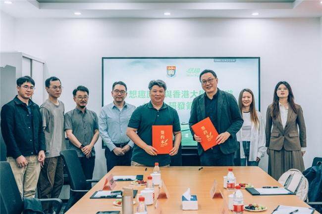 高云文旅携手香港大学 启动想趣AI智驾游合作研发(图1)