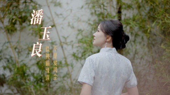 安庆创新文旅融合：微短剧《画魂·潘玉良》开启文化传承新篇章(图1)