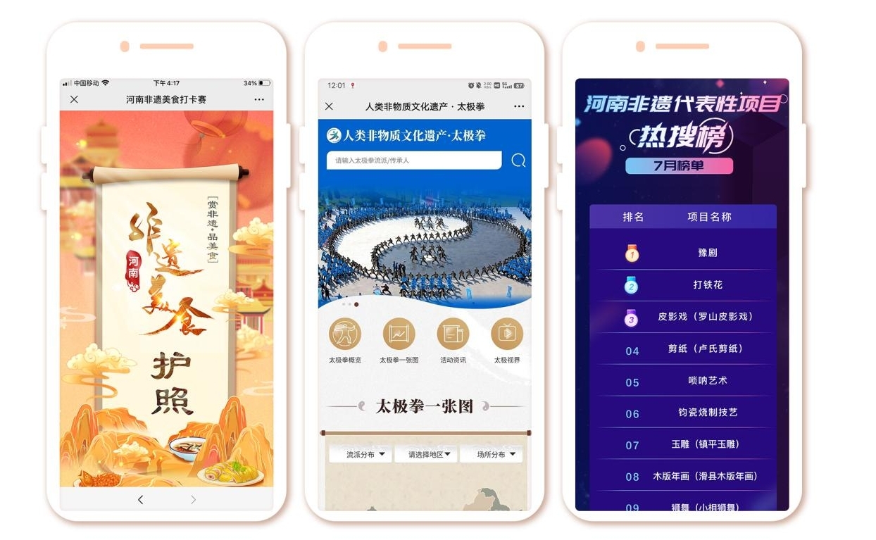 数字技术解锁古厝新玩法-新华网