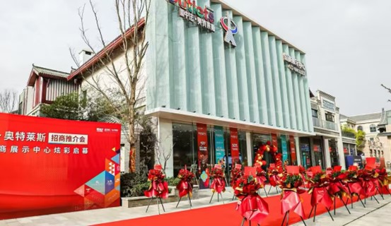 “文旅+奥莱”模式成为城乡旅商融合的数字经济新业态！(图3)