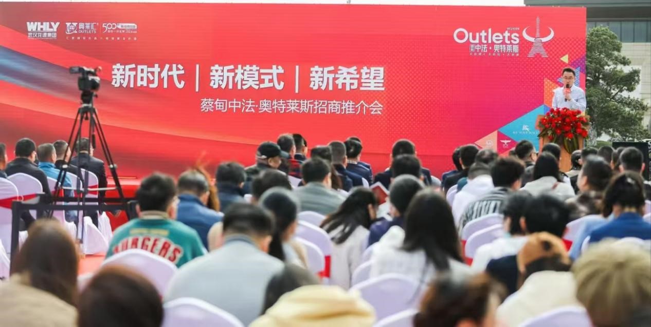 “文旅+奥莱”模式成为城乡旅商融合的数字经济新业态！(图4)