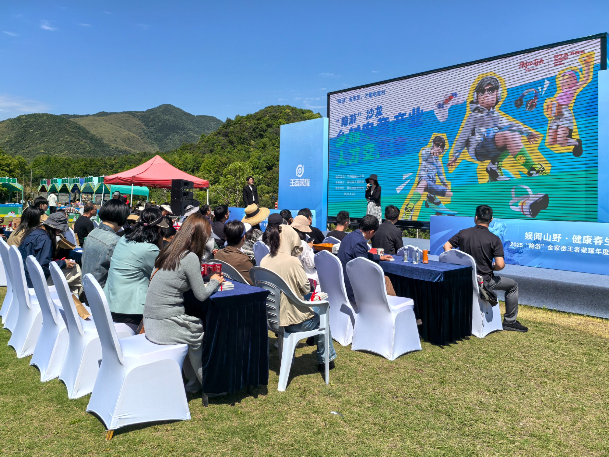 “电竞热血+书香诗意”打造乡村文旅新路径(图1)