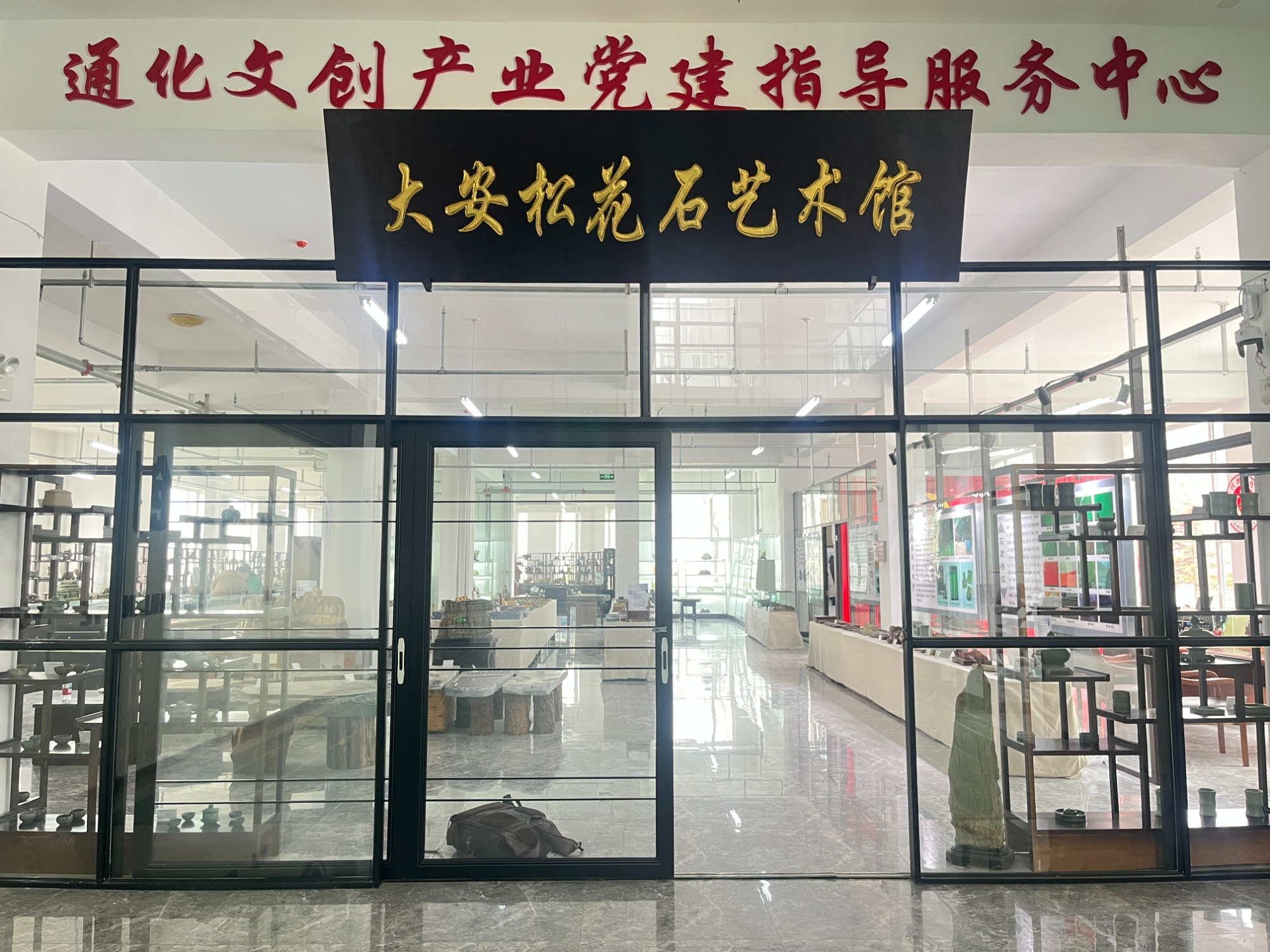 有座县城叫通化县：石韵参香绘就文旅融合新画卷(图1)