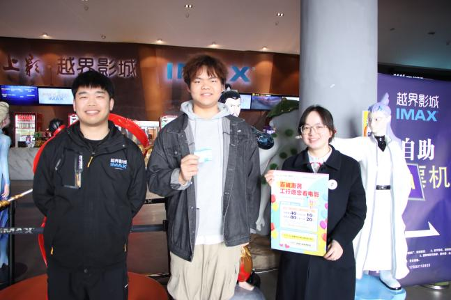 工行贵阳分行：打好促消费“组合拳” 助力居民过上美好生活(图4)