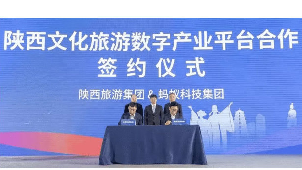 2025数字文旅赛道作品展播丨旅游风险多模态智能管控项目
