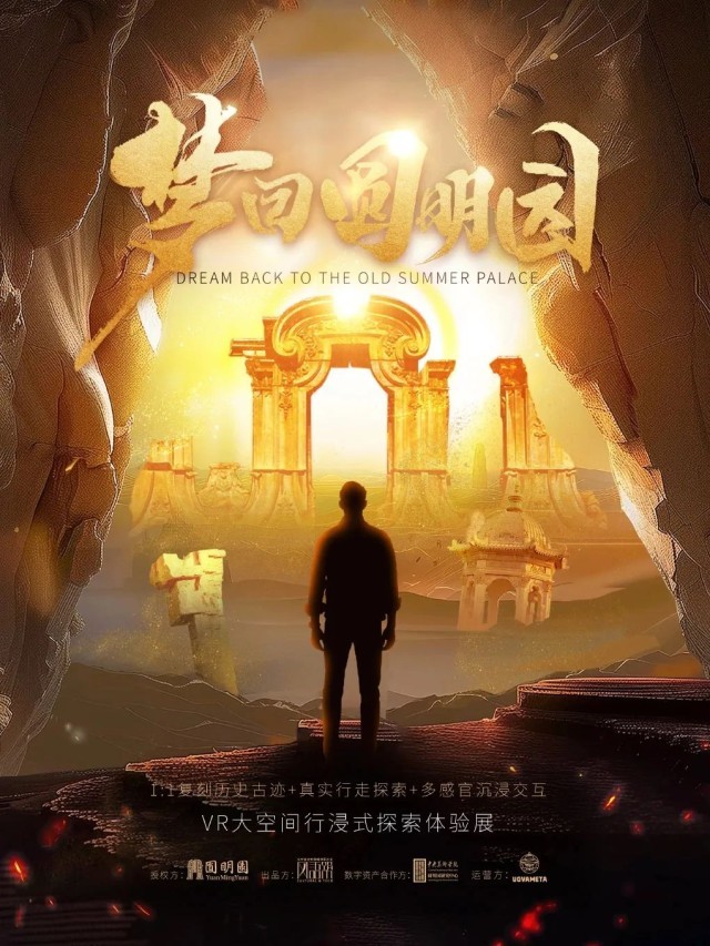 人少景美体验佳！五一北京发布10条小众旅游线路(图8)