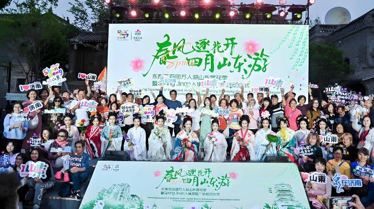 好客山东绘就文旅发展新画卷(图2)