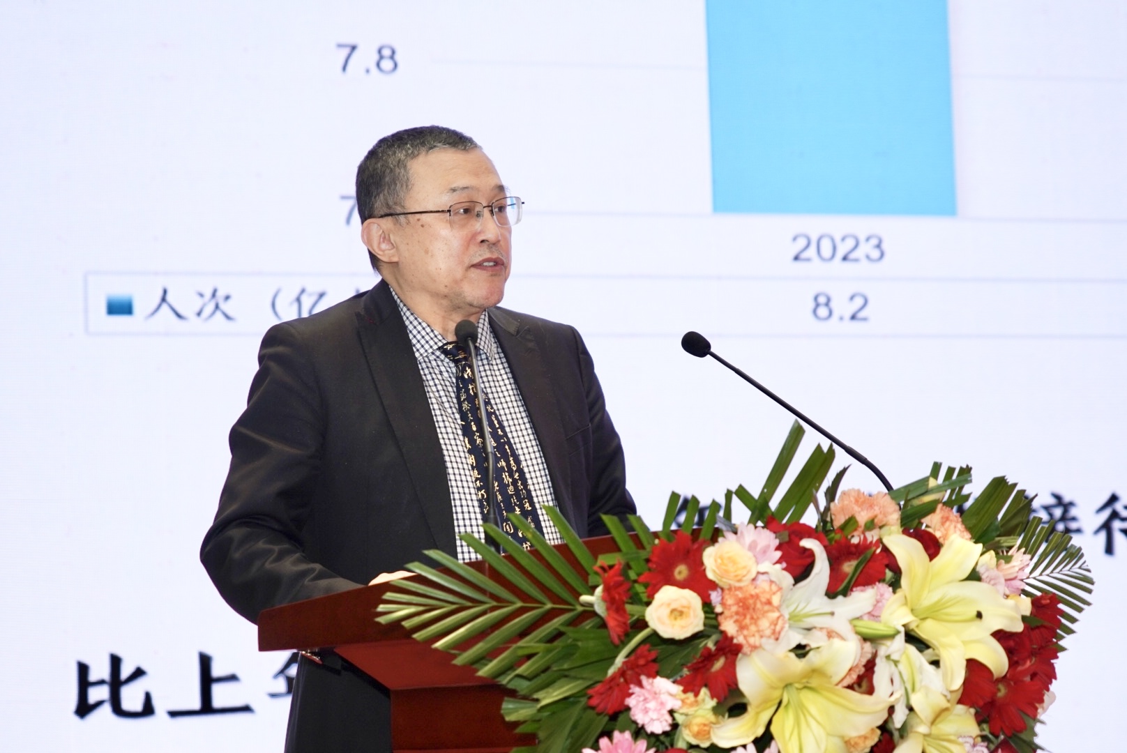 山东省精品旅游促进会第二届第三次会员大会暨2025山东数字文旅项目合作推进会隆重召开(图7)