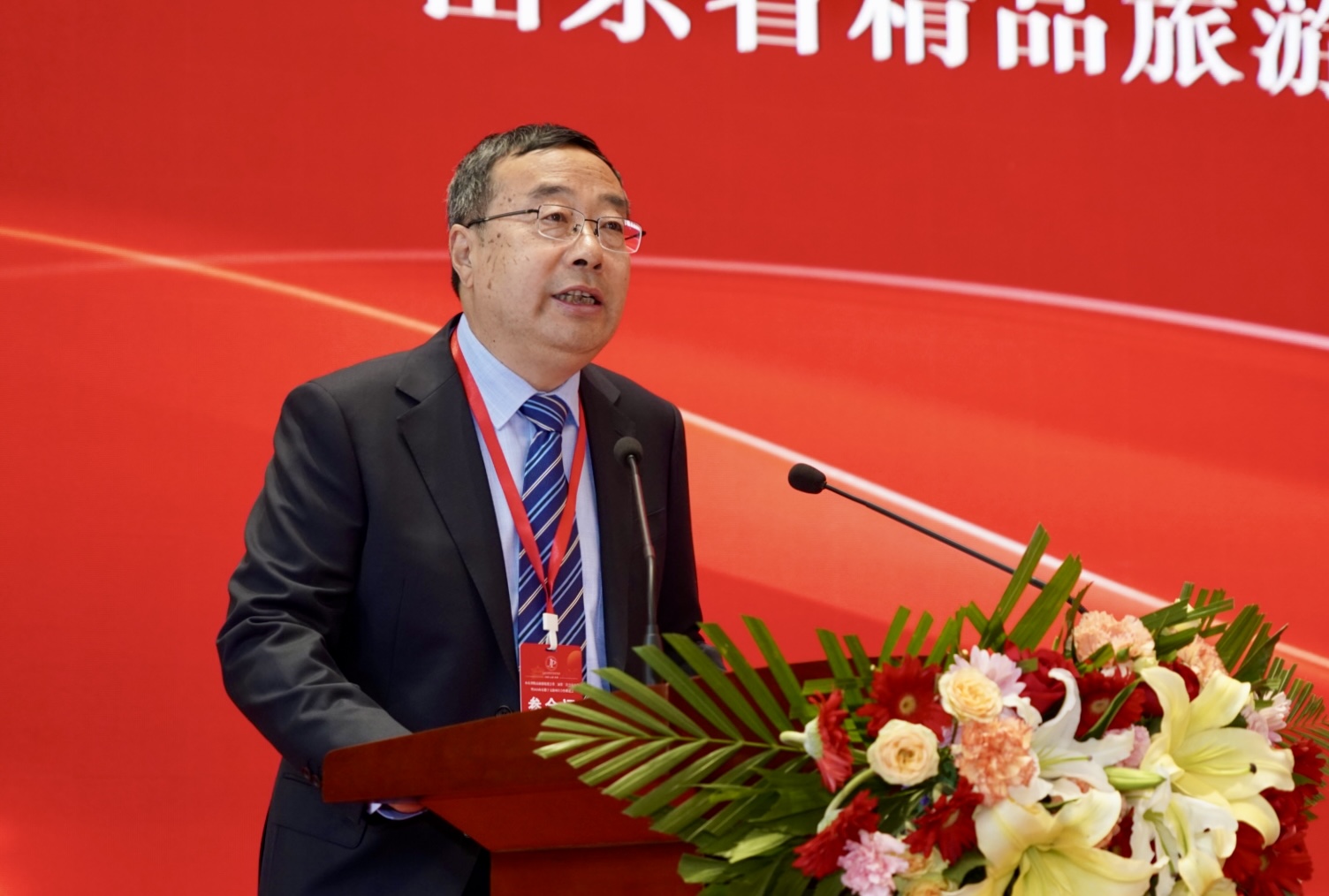 山东省精品旅游促进会第二届第三次会员大会暨2025山东数字文旅项目合作推进会隆重召开(图12)