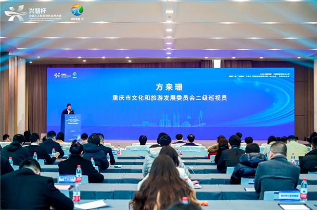 客都文旅携手启明星辰 共筑数字安全与产业融合新未来