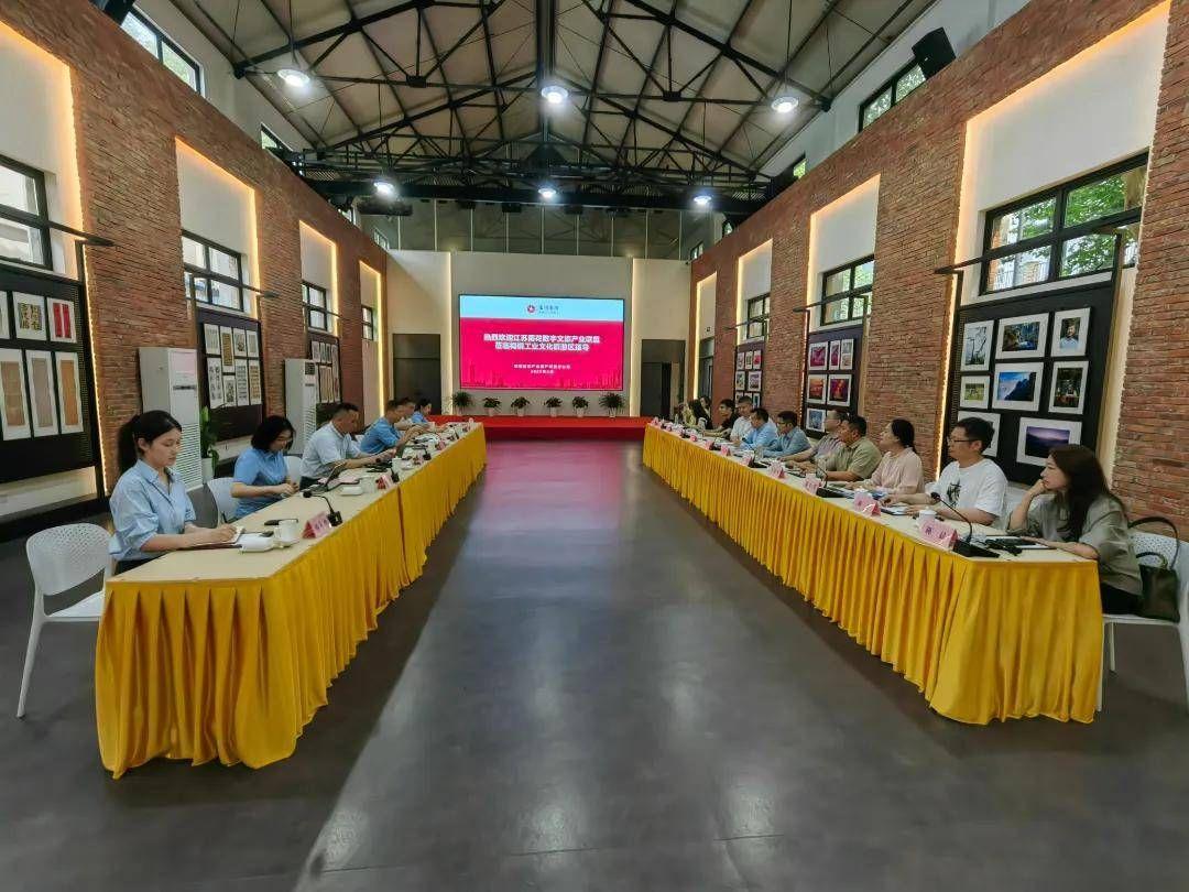 江苏雨花数字文旅产业联盟莅临梅钢工业文化旅游区考察指导(图1)