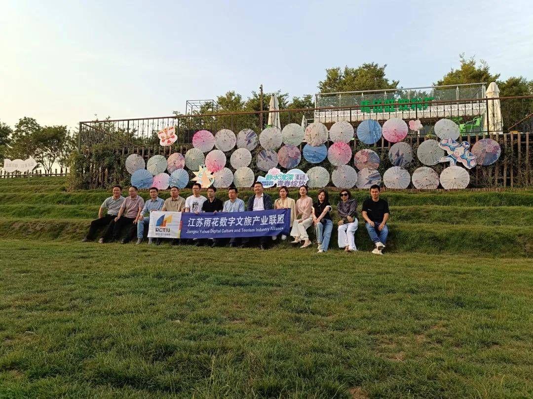 江苏雨花数字文旅产业联盟莅临梅钢工业文化旅游区考察指导(图4)