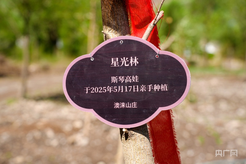 从“山水秘境”到“文旅+” 澳涞“让世界向往太行”(图4)
