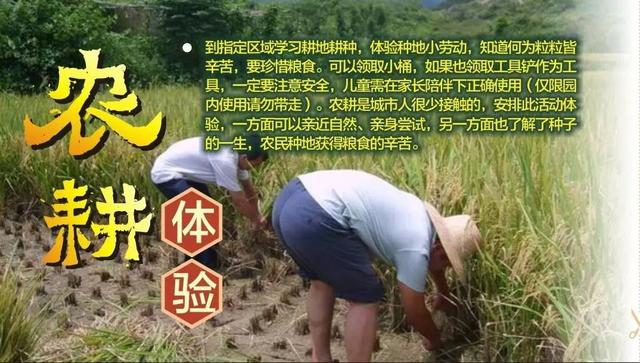 武汉六一亲子游玩推荐！动物园儿童3天免票背诗免费游木兰天池 …