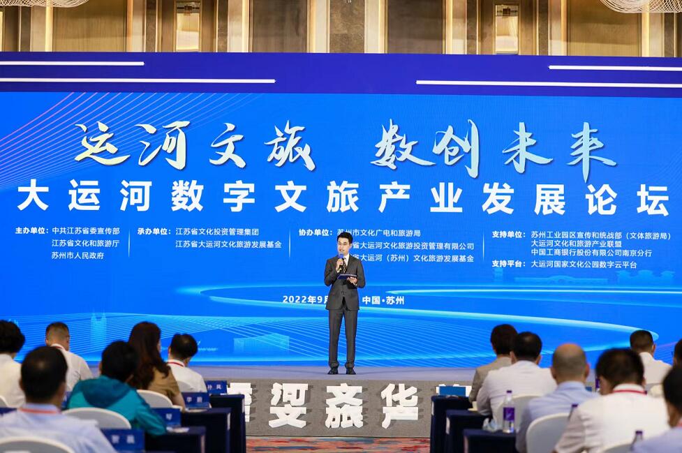 贵州文旅的“数智突围”与“世界级野心”