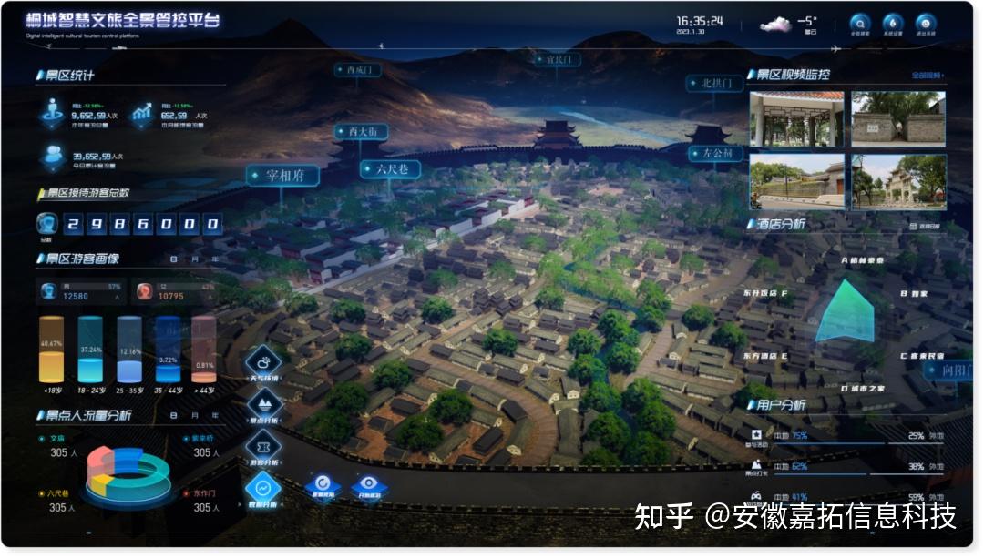从“相加”到“相融” 贵州文旅体融合的“破界”实践