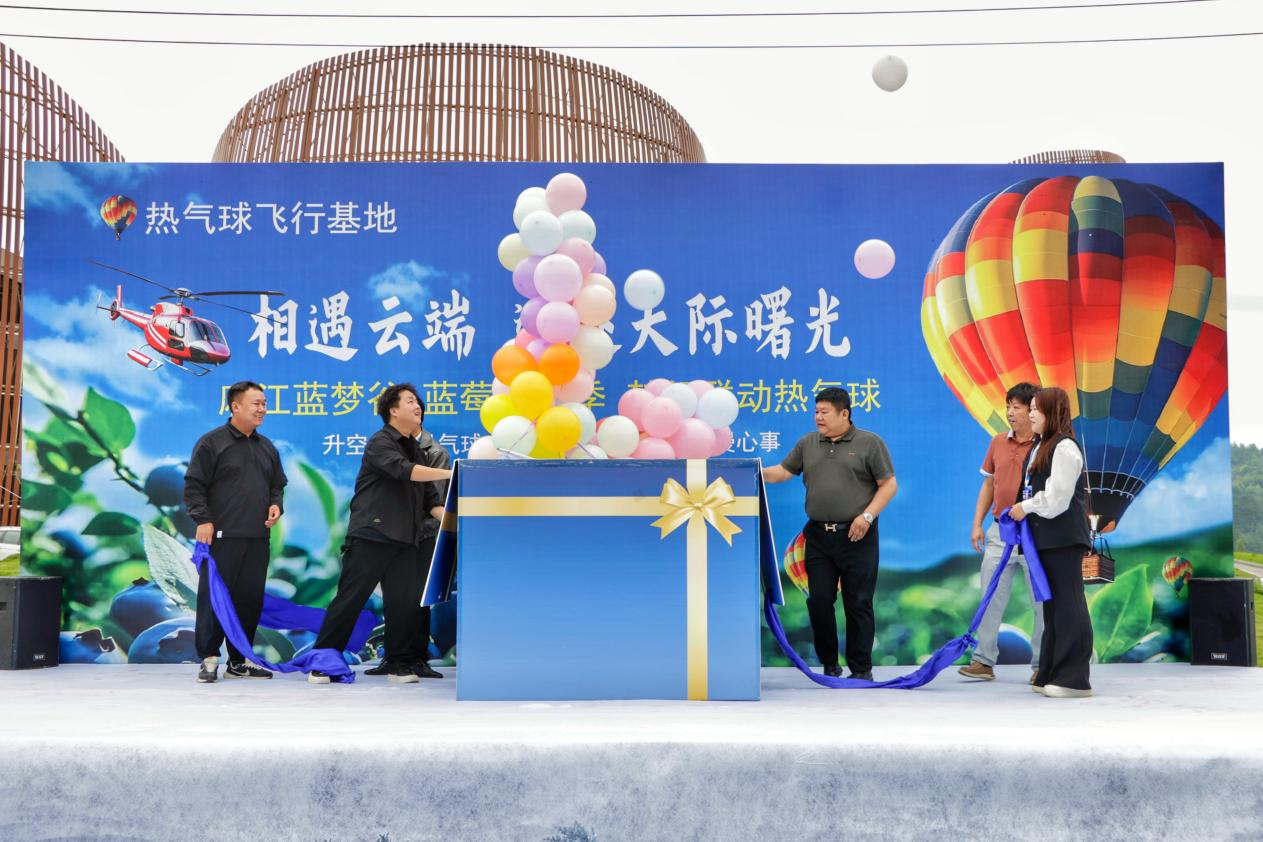 贵州麻江：新风景 “低空+旅游”激发消费新活力(图1)