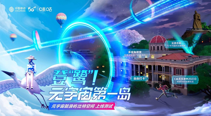 电广传媒“回到童年过端午”文旅融合结硕果 游客数量与收入均大幅攀升