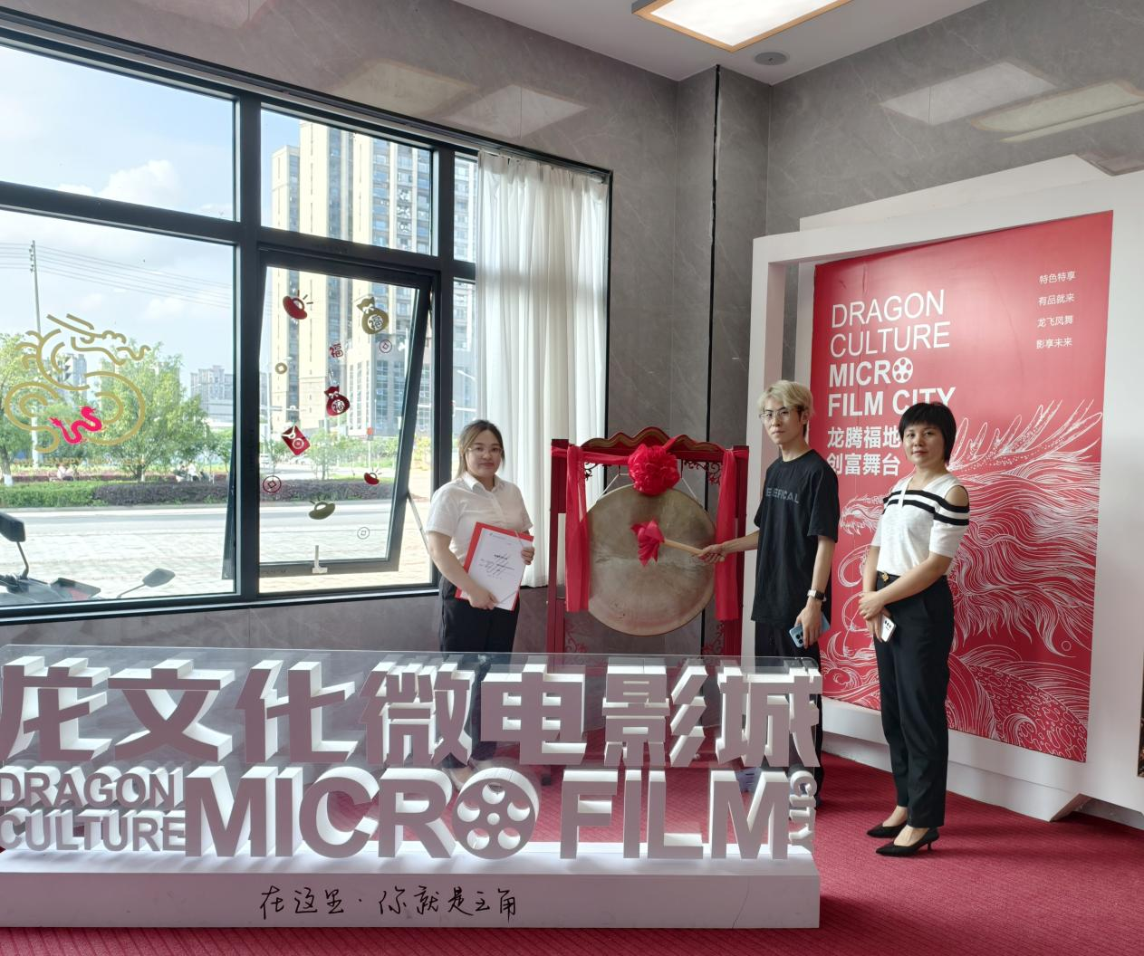 湖南临武微电影小镇“烟火经济”点燃文旅新生态(图1)