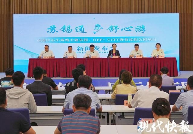 打造城市新地标南通中心休闲旅游商圈三年迎“蝶变”(图1)