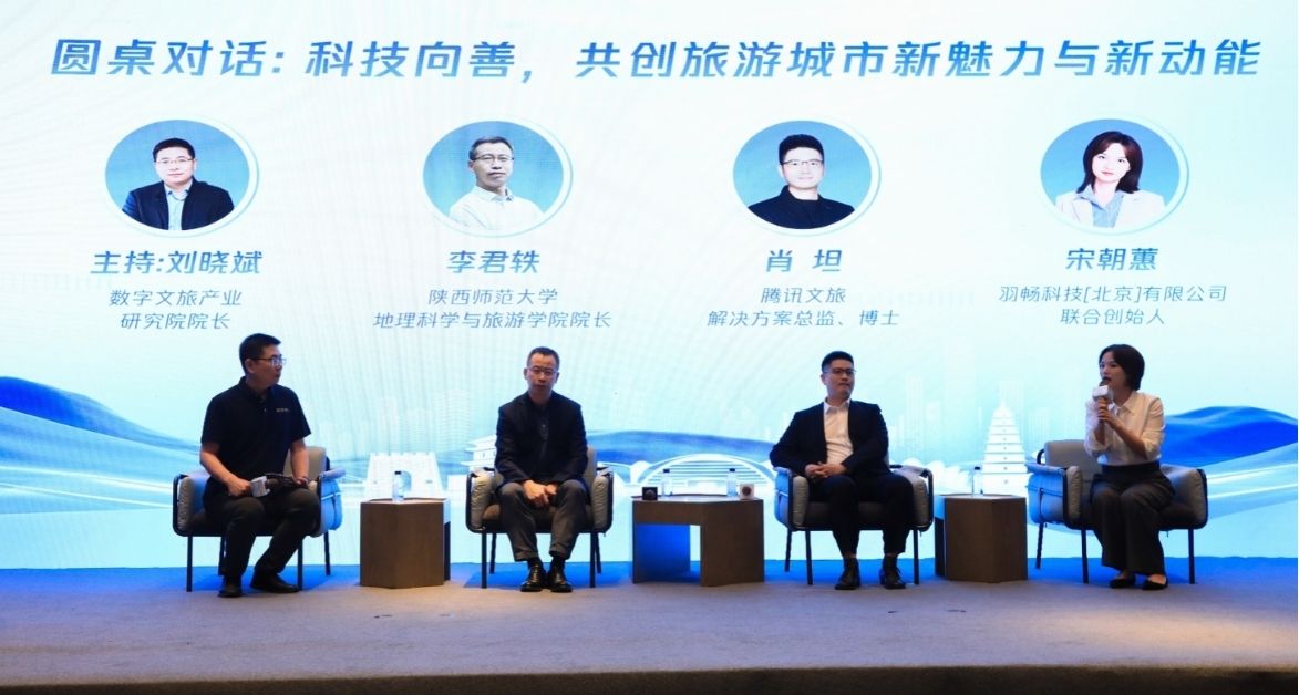 2025年中国数字文旅行业市场全景调研：技术重构体验内容重塑生态