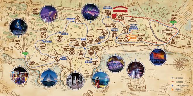 2025数字文旅赛道作品展播｜星球唤想·蓝眼泪主题公园(图1)