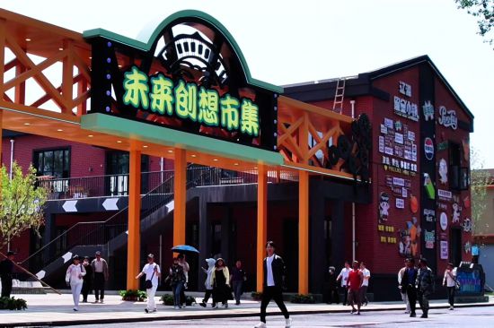 辽源：以“矿”为脉 打造东北首个沉陷区生态公园(图2)