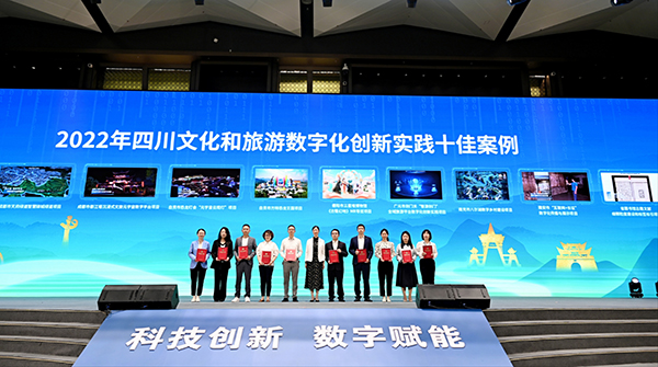 数字化赋能新文旅！宁波学子获全国大赛一等奖