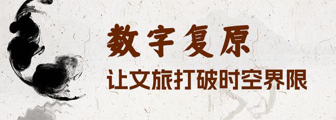 文旅+数字福建文旅再出圈！(图2)