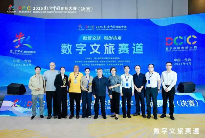 文旅+数字福建文旅再出圈！(图1)