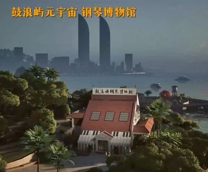 文旅+数字福建文旅再出圈！(图11)