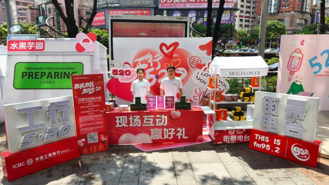 工行贵阳分行：金融赋能山水间 文旅融合谱新篇(图4)