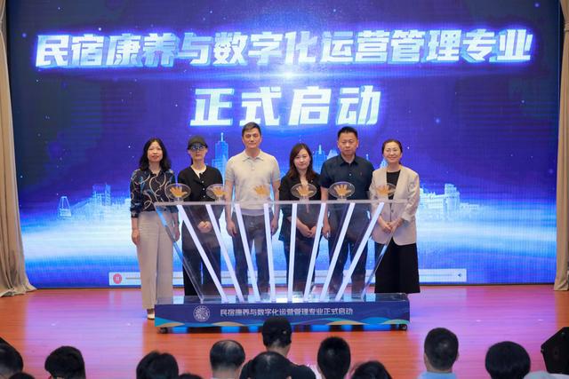 智慧文旅产教融合共筑“入境第一站”这场研讨会给出人才培养的“上海方案”(图5)