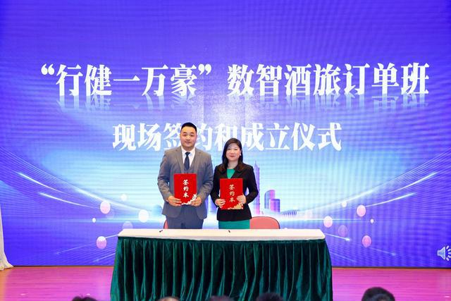 智慧文旅产教融合共筑“入境第一站”这场研讨会给出人才培养的“上海方案”(图6)