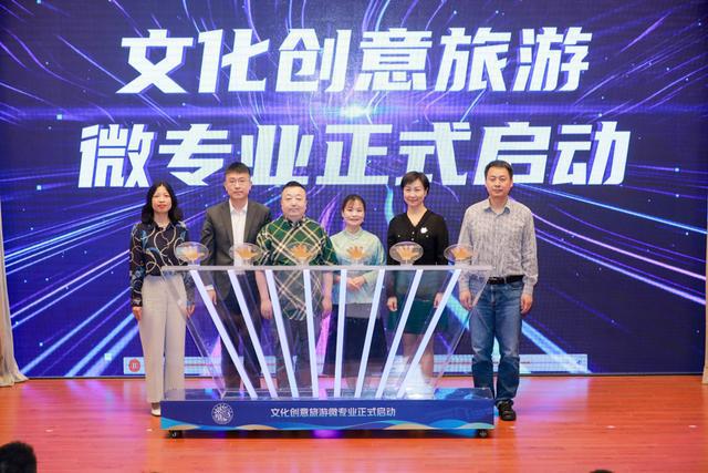 智慧文旅产教融合共筑“入境第一站”这场研讨会给出人才培养的“上海方案”(图4)