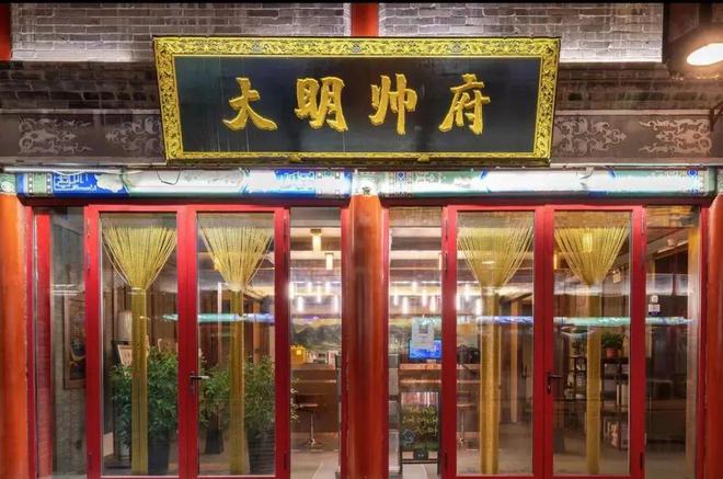 秦皇岛两天一晚精品线路之亲子奇趣之旅攻略(图9)