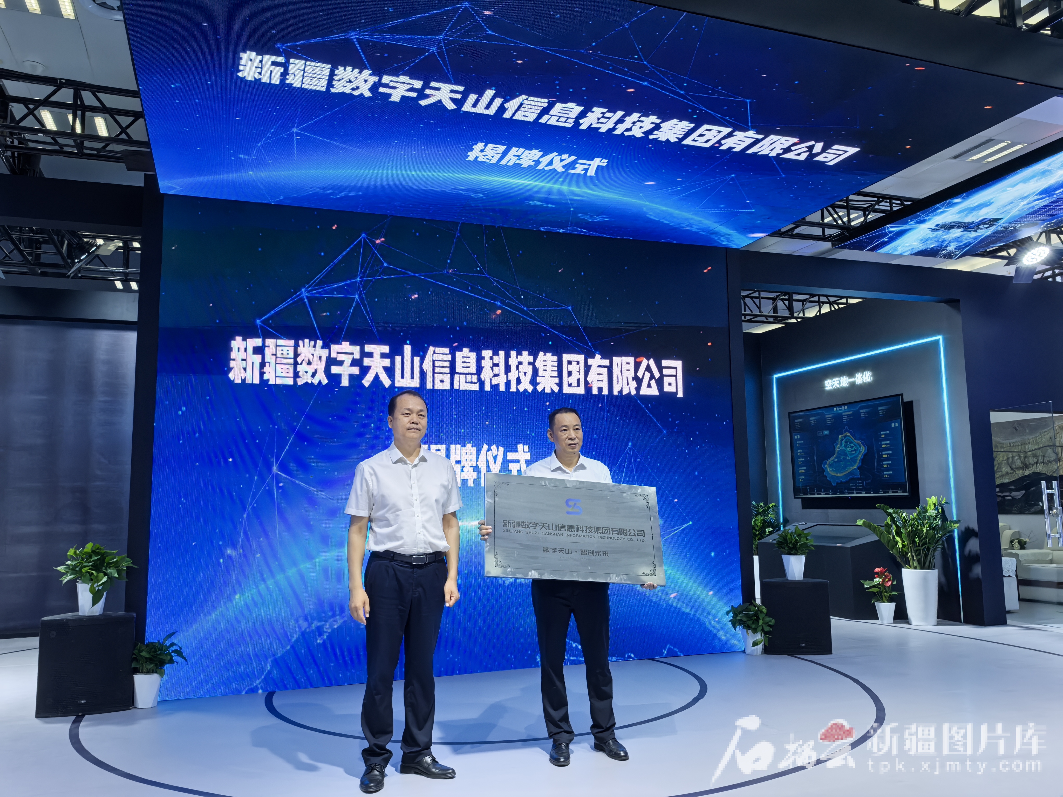 关注2025（中国）亚欧商品贸易博览会丨昌吉州发布数字经济领域三大应用项目(图1)