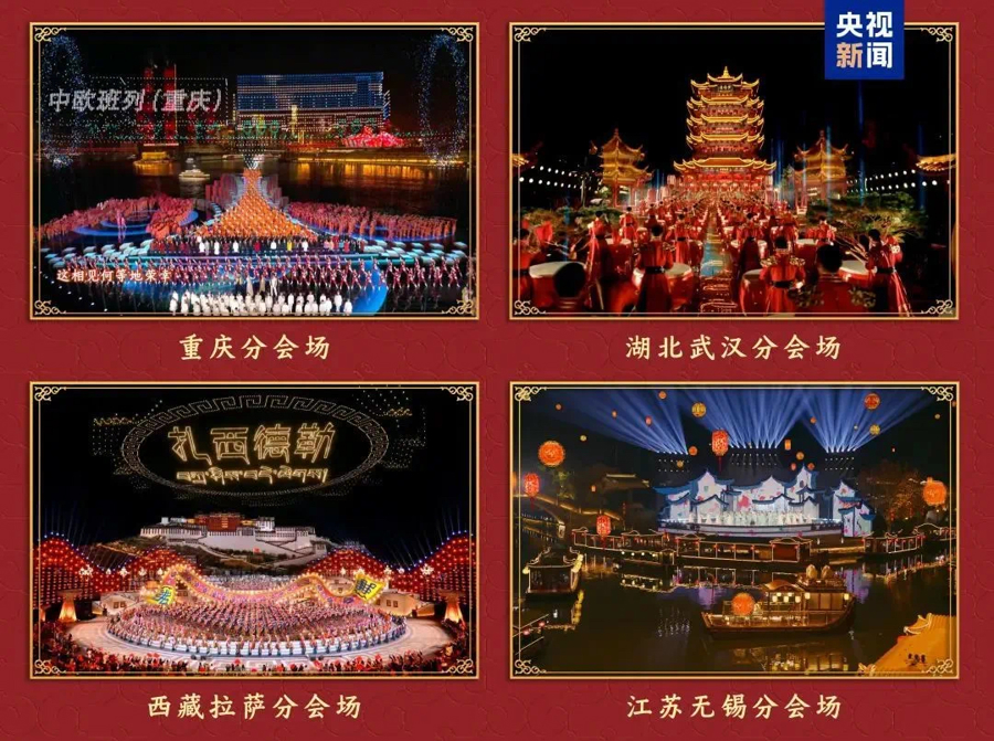 2025全球数字经济大会数字文旅融合发展论坛举办